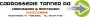 Tanner Carrosserie Logo_alt
